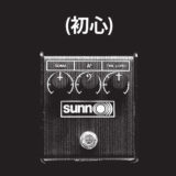 sunn37.5 Sunn O))) – (初心) GrimmRobes Live 101008